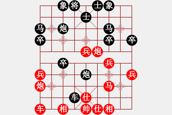 象棋棋譜圖片：十番棋第4局南風(fēng)喃先勝馮秘書長 - 步數(shù)：30 