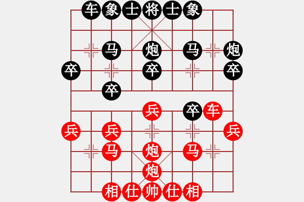 象棋棋譜圖片：木劍無鋒(6段)-勝-臨朐移動號(9段) - 步數(shù)：30 