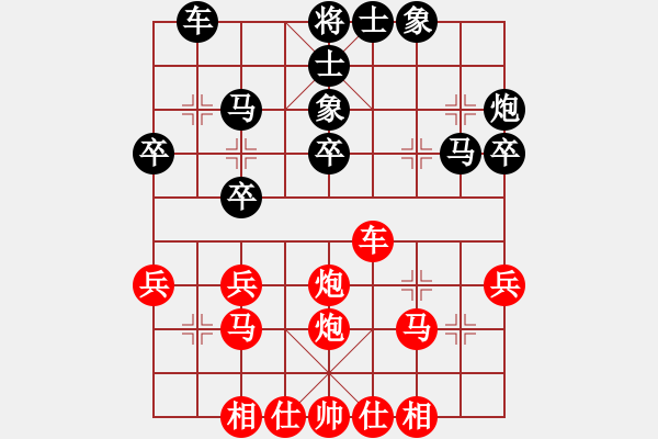 象棋棋譜圖片：木劍無鋒(6段)-勝-臨朐移動號(9段) - 步數(shù)：40 