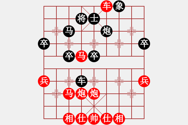 象棋棋譜圖片：木劍無鋒(6段)-勝-臨朐移動號(9段) - 步數(shù)：60 