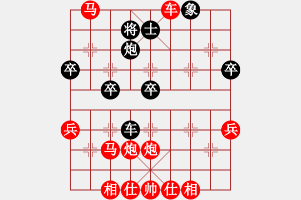 象棋棋譜圖片：木劍無鋒(6段)-勝-臨朐移動號(9段) - 步數(shù)：63 