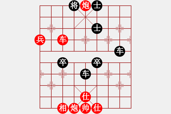 象棋棋譜圖片：大仙在掛雞(9星)-和-國圣測試(9星) - 步數(shù)：100 