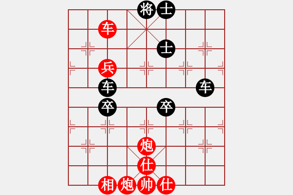 象棋棋譜圖片：大仙在掛雞(9星)-和-國圣測試(9星) - 步數(shù)：110 