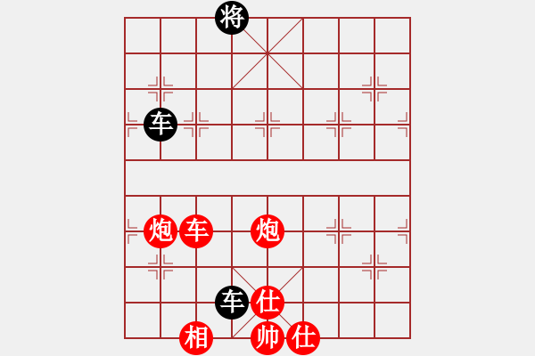 象棋棋譜圖片：大仙在掛雞(9星)-和-國圣測試(9星) - 步數(shù)：140 