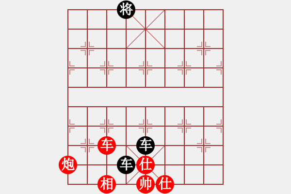 象棋棋譜圖片：大仙在掛雞(9星)-和-國圣測試(9星) - 步數(shù)：150 