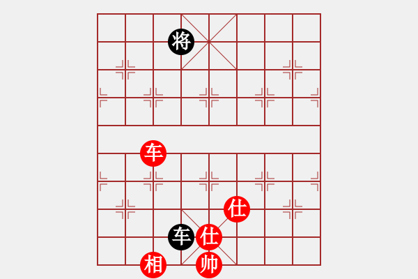 象棋棋譜圖片：大仙在掛雞(9星)-和-國圣測試(9星) - 步數(shù)：160 