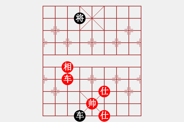 象棋棋譜圖片：大仙在掛雞(9星)-和-國圣測試(9星) - 步數(shù)：180 