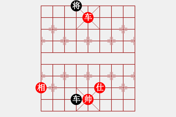 象棋棋譜圖片：大仙在掛雞(9星)-和-國圣測試(9星) - 步數(shù)：190 