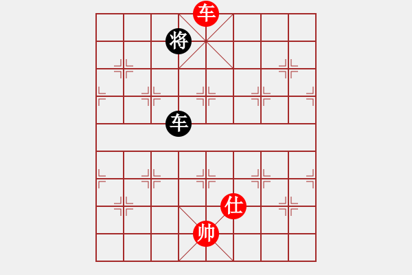 象棋棋譜圖片：大仙在掛雞(9星)-和-國圣測試(9星) - 步數(shù)：200 