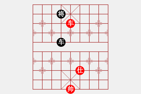 象棋棋譜圖片：大仙在掛雞(9星)-和-國圣測試(9星) - 步數(shù)：210 