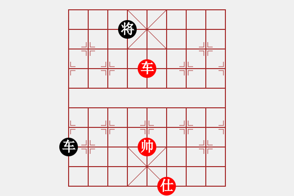 象棋棋譜圖片：大仙在掛雞(9星)-和-國圣測試(9星) - 步數(shù)：220 