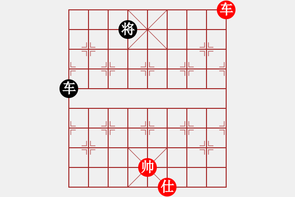 象棋棋譜圖片：大仙在掛雞(9星)-和-國圣測試(9星) - 步數(shù)：240 