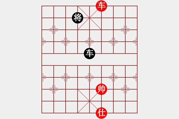 象棋棋譜圖片：大仙在掛雞(9星)-和-國圣測試(9星) - 步數(shù)：250 