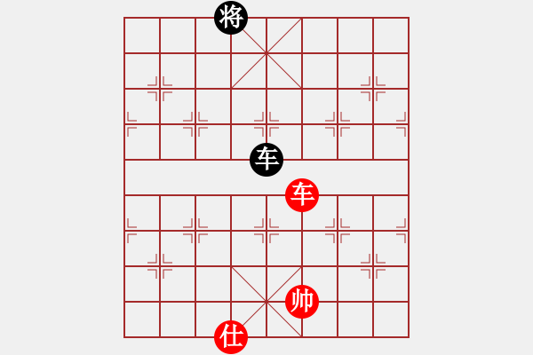 象棋棋譜圖片：大仙在掛雞(9星)-和-國圣測試(9星) - 步數(shù)：260 