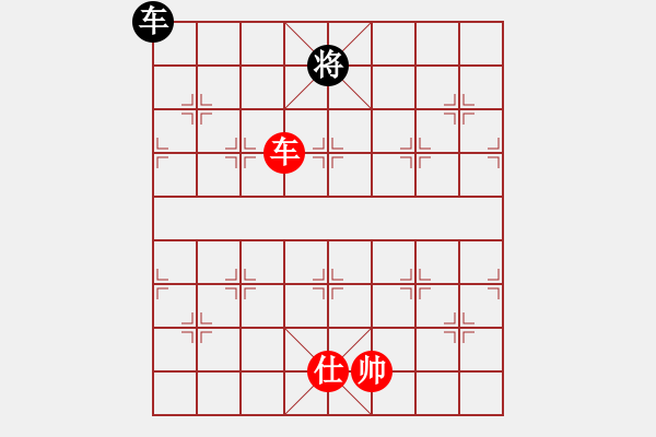 象棋棋譜圖片：大仙在掛雞(9星)-和-國圣測試(9星) - 步數(shù)：280 