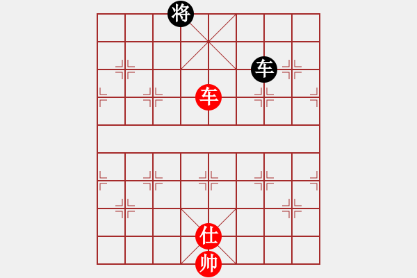 象棋棋譜圖片：大仙在掛雞(9星)-和-國圣測試(9星) - 步數(shù)：290 