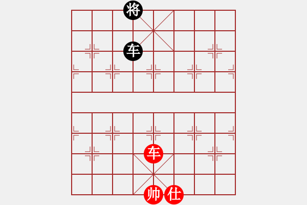 象棋棋譜圖片：大仙在掛雞(9星)-和-國圣測試(9星) - 步數(shù)：300 