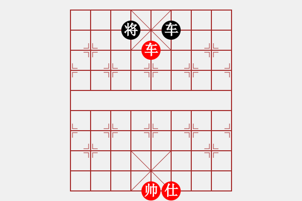 象棋棋譜圖片：大仙在掛雞(9星)-和-國圣測試(9星) - 步數(shù)：310 