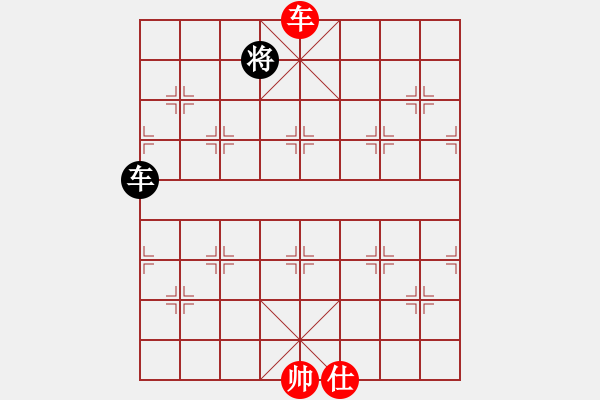 象棋棋譜圖片：大仙在掛雞(9星)-和-國圣測試(9星) - 步數(shù)：330 