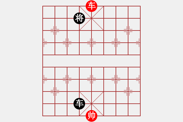 象棋棋譜圖片：大仙在掛雞(9星)-和-國圣測試(9星) - 步數(shù)：350 