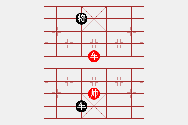 象棋棋譜圖片：大仙在掛雞(9星)-和-國圣測試(9星) - 步數(shù)：380 