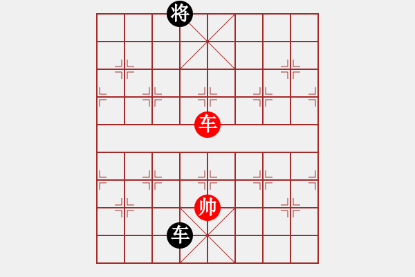 象棋棋譜圖片：大仙在掛雞(9星)-和-國圣測試(9星) - 步數(shù)：390 