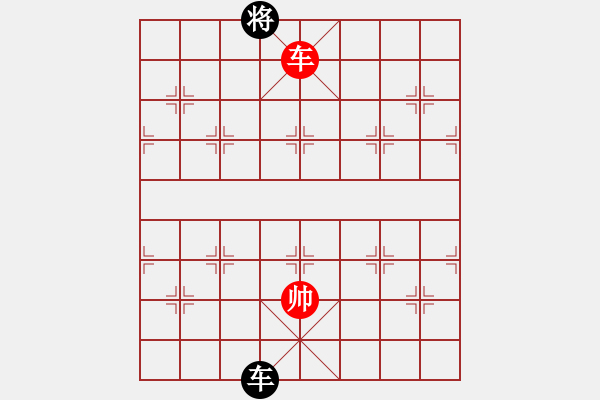 象棋棋譜圖片：大仙在掛雞(9星)-和-國圣測試(9星) - 步數(shù)：400 