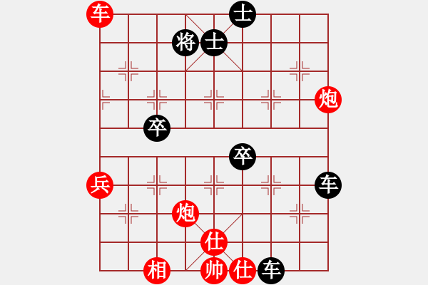 象棋棋譜圖片：大仙在掛雞(9星)-和-國圣測試(9星) - 步數(shù)：70 