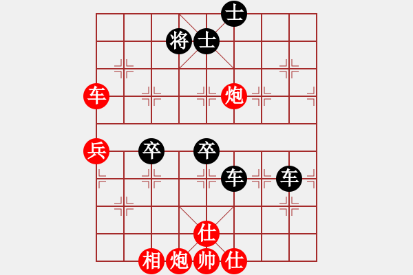 象棋棋譜圖片：大仙在掛雞(9星)-和-國圣測試(9星) - 步數(shù)：80 