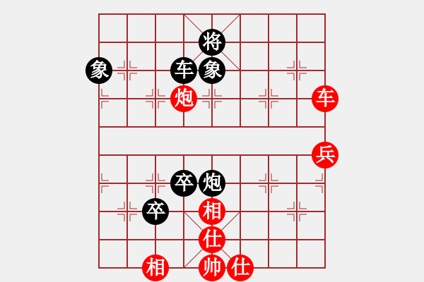 象棋棋譜圖片：清淡細(xì)綿[1051279794] -VS- 　[86672998] - 步數(shù)：100 