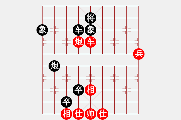 象棋棋譜圖片：清淡細(xì)綿[1051279794] -VS- 　[86672998] - 步數(shù)：110 