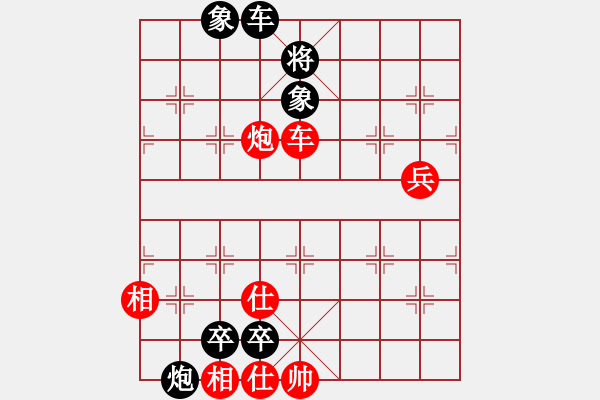 象棋棋譜圖片：清淡細(xì)綿[1051279794] -VS- 　[86672998] - 步數(shù)：120 