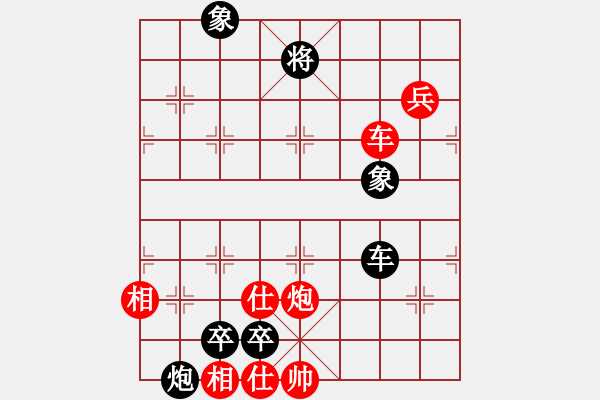 象棋棋譜圖片：清淡細(xì)綿[1051279794] -VS- 　[86672998] - 步數(shù)：130 