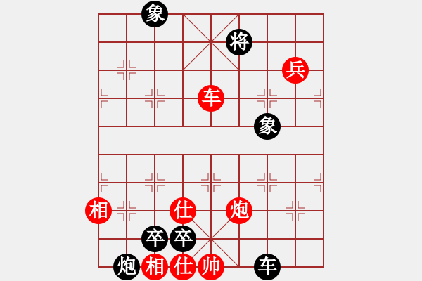 象棋棋譜圖片：清淡細(xì)綿[1051279794] -VS- 　[86672998] - 步數(shù)：138 