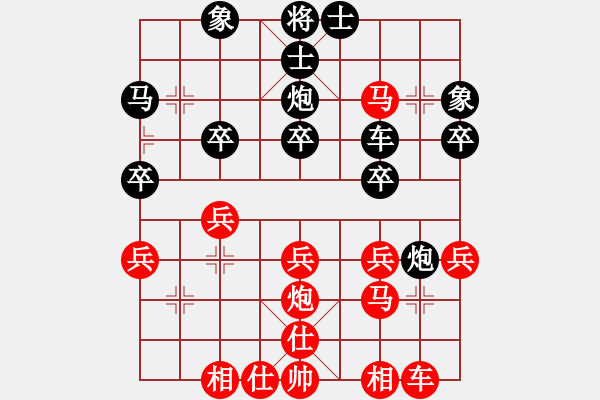 象棋棋譜圖片：清淡細(xì)綿[1051279794] -VS- 　[86672998] - 步數(shù)：30 