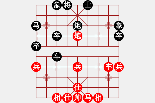 象棋棋譜圖片：清淡細(xì)綿[1051279794] -VS- 　[86672998] - 步數(shù)：40 