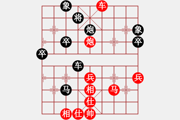 象棋棋譜圖片：清淡細(xì)綿[1051279794] -VS- 　[86672998] - 步數(shù)：50 