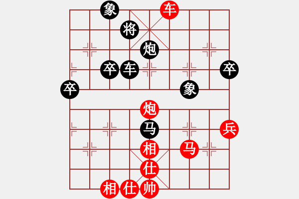 象棋棋譜圖片：清淡細(xì)綿[1051279794] -VS- 　[86672998] - 步數(shù)：60 