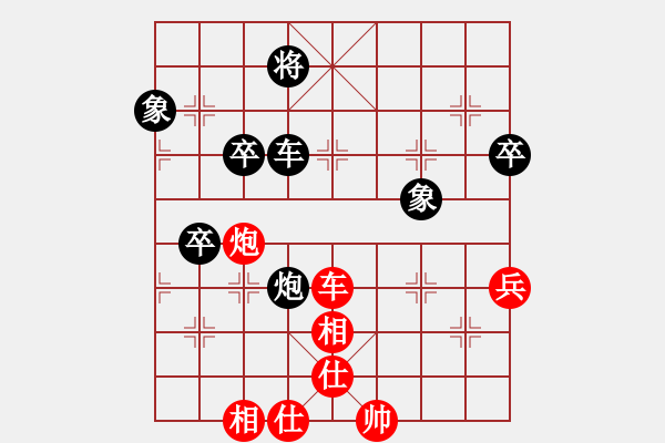 象棋棋譜圖片：清淡細(xì)綿[1051279794] -VS- 　[86672998] - 步數(shù)：70 