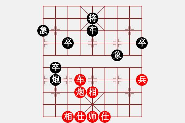 象棋棋譜圖片：清淡細(xì)綿[1051279794] -VS- 　[86672998] - 步數(shù)：80 