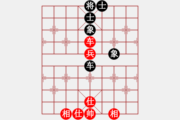 象棋棋譜圖片：孤獨(dú)求敗(1段)-和-十女吳(6段) - 步數(shù)：110 