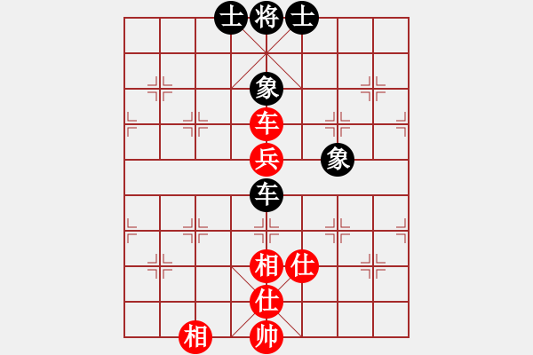 象棋棋譜圖片：孤獨(dú)求敗(1段)-和-十女吳(6段) - 步數(shù)：120 