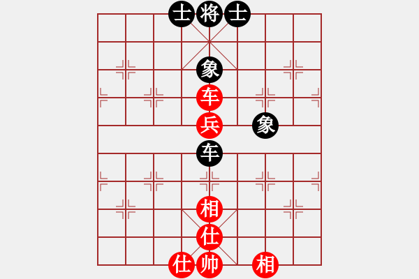 象棋棋譜圖片：孤獨(dú)求敗(1段)-和-十女吳(6段) - 步數(shù)：140 