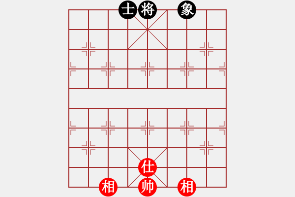 象棋棋譜圖片：孤獨(dú)求敗(1段)-和-十女吳(6段) - 步數(shù)：196 