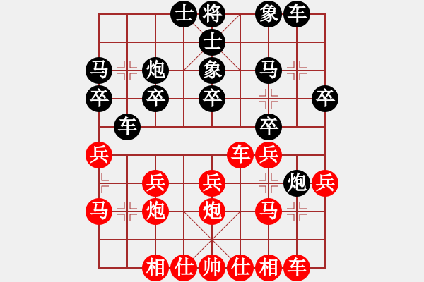 象棋棋譜圖片：孤獨(dú)求敗(1段)-和-十女吳(6段) - 步數(shù)：20 