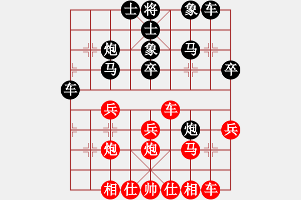 象棋棋譜圖片：孤獨(dú)求敗(1段)-和-十女吳(6段) - 步數(shù)：30 