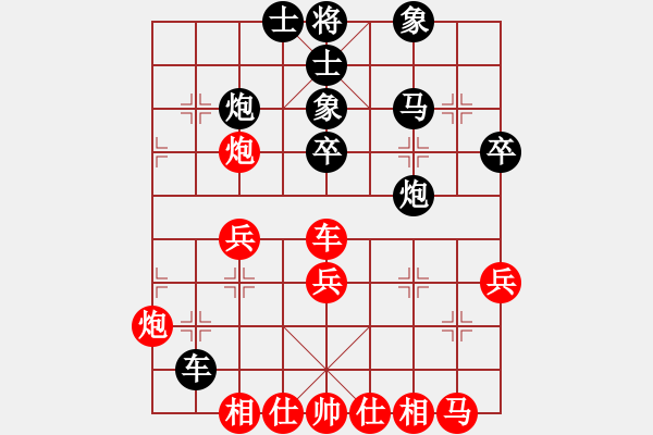 象棋棋譜圖片：孤獨(dú)求敗(1段)-和-十女吳(6段) - 步數(shù)：40 