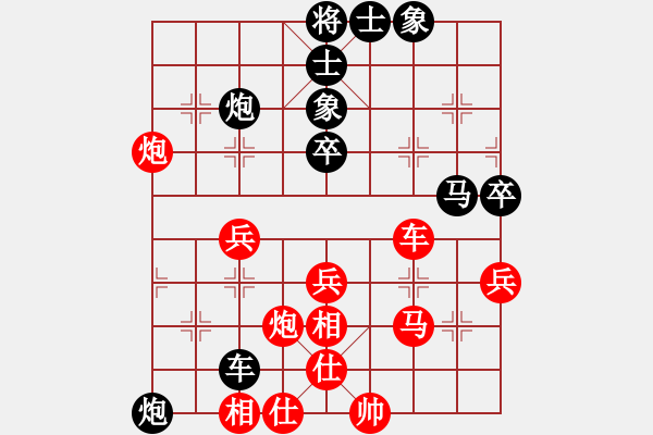 象棋棋譜圖片：孤獨(dú)求敗(1段)-和-十女吳(6段) - 步數(shù)：60 