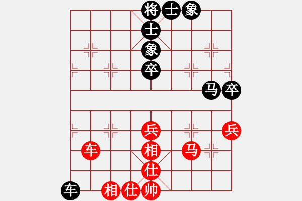 象棋棋譜圖片：孤獨(dú)求敗(1段)-和-十女吳(6段) - 步數(shù)：80 