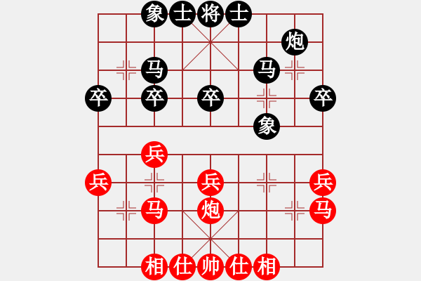 象棋棋譜圖片：天天（業(yè)6-3） 先負 君臨天下（業(yè)6-3）201612222113.pgn - 步數(shù)：30 